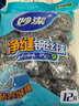 妙洁 净缝钢丝球 12只装 紧密钢丝圈易贴表面 厨房灶台洗碗去污耐用 实拍图