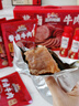 三只松鼠酱牛肉礼盒1400g 卤牛肉脯熟食开袋即食零食年货送礼【含坚果乳】 实拍图