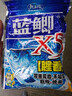 龙王恨鱼饵蓝鲫X5青春版腥香饵江河黑坑野钓鲫鲤草鳊鱼通杀钓鱼饵料 蓝鲫X5-腥香(300g/1包) 实拍图