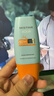 Mistine蜜丝婷防晒霜小黄帽40ml*2防水汗防紫外线SPF50+新年礼物 实拍图