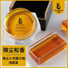 凤灵（FineLegend）微尘松香小提琴大提琴中提琴二胡贝司高纯度乐器配件【圆形款】 实拍图