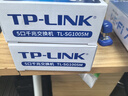 普联（TP-LINK） 5口千兆交换机 4口企业级交换器 监控网络网线分线器 分流器 兼容百兆 TL-SG1005M 实拍图