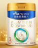 美素佳儿（Friso）皇家幼儿配方奶粉 3段（1-3岁幼儿适用）400g 乳铁蛋白（新国标） 实拍图