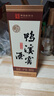 鸭溪窖 陈年珍藏 浓香型白酒 52度 500ml*1瓶 年货送礼 热门商品推荐 实拍图