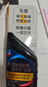雪佛龙（Chevron）特劲TCP汽油添加剂燃油宝双瓶 城市拥堵及频繁启停适用 除积碳 实拍图