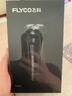 飞科（FLYCO）电动剃须刀男士刮胡须刀快充FS903生日新年礼物送男生好友老公送父亲爸爸 实拍图