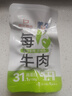 蒙都 每日牛肉 400g 袋装 高蛋白 低脂 休闲零食 清真 实拍图