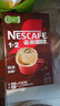 雀巢（Nestle）【樊振东同款】1+2特浓低糖*速溶咖啡三合一冲调饮品90条1170g 实拍图