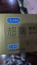 杜蕾斯（durex） 避孕套 安全套 超薄尊享三合一18只男女用套套成人计生情趣用品 实拍图