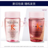 卡诗（KERASTASE）赋源芯丝沁透洗发水80ml（元气姜粉瓶）新老包装随机【临期清仓】 实拍图