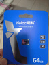 朗科（Netac）32GB TF（MicroSD）存储卡 A1 U1 V10 4K 高度耐用行车记录仪&监控摄像头内存卡 读速100MB/s 实拍图