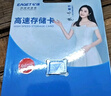 忆捷（EAGET）64GB TF（MicroSD）存储卡  U3 V30 行车记录仪&安防监控专用内存卡 高速耐用 读速100MB/s 实拍图