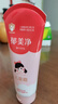 郁美净儿童面霜110g冬季面霜软管便携装补水保湿宝宝霜滋润护肤鲜奶霜 实拍图