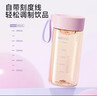 富光塑料杯ppsu便携学生女夏高颜值耐高温运动水杯子泡茶杯白色460ML 实拍图