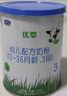 君乐宝（JUNLEBAO）有机优萃3段幼儿配方奶粉170g听装(12-36个月幼儿)升级版 实拍图
