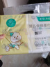 全棉时代（PurCotton）【孙颖莎同款】婴儿棉柔巾100%纯棉一次性洗脸巾80抽*18包 实拍图