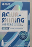 海昌 水感觉滋润补水美瞳隐形眼镜护理液120ml*4盒套装 实拍图