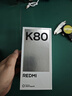 小米 REDMI K80 国家补贴 第三代骁龙 8 6550mAh大电池 澎湃OS 汐月蓝 12GB+512GB 红米5G手机 实拍图