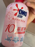 奥妙（OMO）内裤内衣洗衣液300g*3+100g 女士去血渍抑菌去异味 有效去除HPV  实拍图