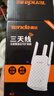 Tenda腾达WiFi信号放大器Wi-Fi网络增强无线扩展 中继 全屋覆盖扩大器 家用路由器穿墙王拓展桥接器A12 实拍图