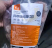 一诺阿根廷红虾尾 1kg 实拍图
