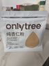 only tree纯杏仁粉即食冲泡谷物高蛋白早餐代餐粉马卡龙曲奇烘焙原料200g 实拍图