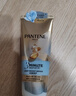 潘婷三分钟奇迹护发素多效180ml*3京东自营发膜级滋养柔顺留香 实拍图