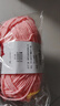4股牛奶棉毛线团线球手工钩针编织diy玩偶材料包宝宝花束围巾毯子 02深粉 实拍图