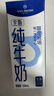 1号会员店（One's Member）3.6g蛋白纯牛奶 200ml*30盒 早餐咖啡伴侣 家庭量贩整箱  实拍图