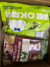 Meatyway爵宴'自然之味'宠爱礼盒1.072kg 宠物狗狗零食训犬大礼包 实拍图