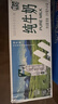 辉山10月新货】辉山牧场纯牛奶200ml*24盒3.3g蛋白儿童学生营养早餐奶 200ml*24盒 实拍图