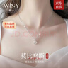唯一（Winy）999纯银项链女款轻奢小众高级感吊坠生日新年礼物送女朋友老婆 实拍图