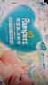 帮宝适超薄透气清新帮纸尿裤新生儿婴儿尿布湿尿片透氧Pro NB66 实拍图