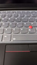 极川 联想ThinkPad T14P AI/酷睿丨E14 超能版键盘膜2025款笔记本电脑键盘保护膜TPU透薄防水防尘膜罩 实拍图