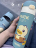 膳魔师（THERMOS）保温杯儿童直饮水杯小学生开学必备小黄鸭水壶带杯套500ml淡绿 实拍图