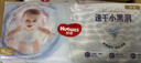 好奇（Huggies）金装纸尿裤L132片(9-14kg)尿不湿【速干不易红】 实拍图