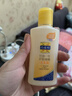 百雀羚甘油一号护肤啫喱维C滋润补水保湿温和润肤国货情人节75g 维C滋润75g 实拍图
