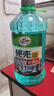 龟牌（Turtle Wax）硬壳防冻玻璃水-25°汽车强力去油膜去污雨刮水四季通用2L*2瓶 实拍图
