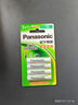 松下（Panasonic）7号七号充电电池4节三洋爱乐普技术适用于话筒相机玩具无充电器HHR-4MRC/4B 实拍图