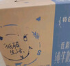 蒙牛【新鲜日期】特仑苏脱脂纯牛奶250ml*16盒 健身减脂 送礼盒装 实拍图