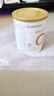 合生元（BIOSTIME）【官方直营】派星较大婴儿进口配方奶粉2段350g 实拍图