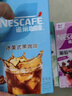 雀巢（Nestle）冰美式速溶黑咖啡闪溶0糖0脂*燃减健身防困便携条装2g*6条 实拍图