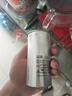 空调启动电容器适配于格力美的海尔CBB65A通用空调压缩机启动电容 25UF-1P 实拍图