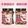 李小谷 豆浆豆3斤罐装 含黄豆 黑豆 绿豆 红豆 芸豆 鹰嘴豆 花生 打豆浆 实拍图