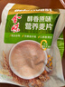 金味醇香原味420g（28g*15袋）营养燕麦片 早餐即食【减糖版】 实拍图