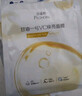 百雀羚甘油一号面膜缤纷组合20片补水保湿(B5修护+VC焕亮)新年 实拍图