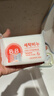 保宁（B&B）婴幼儿洗衣皂儿童肥皂尿布皂专用内衣裤肥皂200g*8【到手共8块】 实拍图