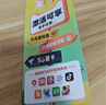 中国电信流量卡19元月租全国通用无限超大王5G纯上网手机电话星卡长期非无限永久终身 实拍图