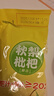 喜之郎秋梨枇杷果汁果冻 575克每袋装0脂肪 儿童休闲解馋过年批发零食 【约23杯-575g*1袋】 实拍图