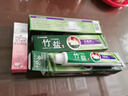 竹盐LG全优护牙膏220g*1支牙龈护理清爽口感减轻牙渍清洁口腔 实拍图